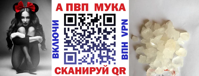 МЕГА   Ленинск-Кузнецкий  A PVP Соль  сколько стоит 