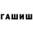 COCAIN Эквадор Kennile