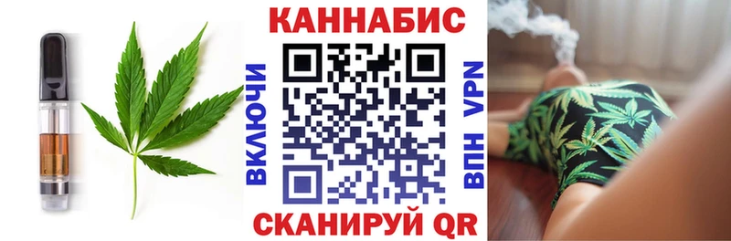 Печенье с ТГК конопля  Ленинск-Кузнецкий 