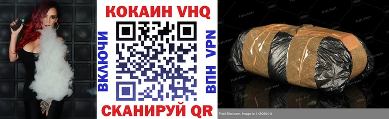COCAIN Колумбийский  Ленинск-Кузнецкий 