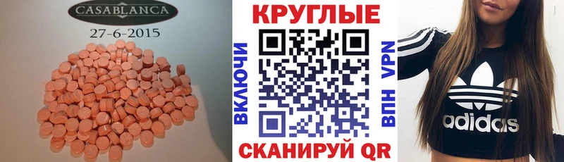 закладка  Ленинск-Кузнецкий  Ecstasy XTC 