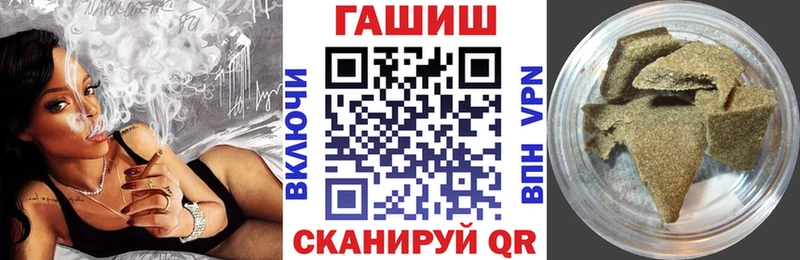ГАШИШ hashish Ленинск-Кузнецкий