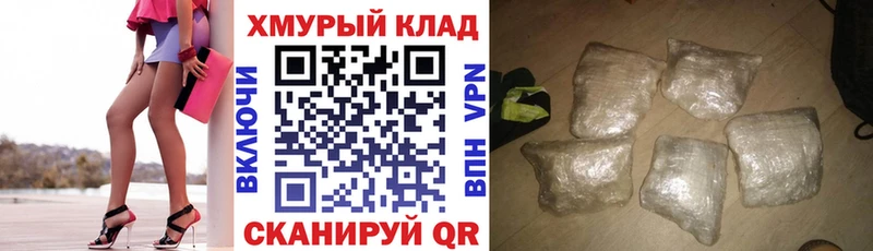 ГЕРОИН хмурый  kraken ссылки  Ленинск-Кузнецкий 