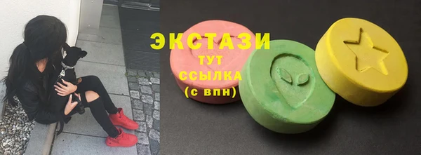 ECSTASY Алексеевка