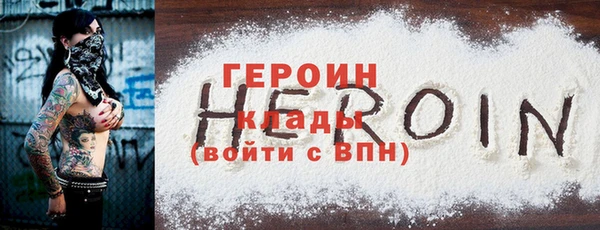 герыч Алексин