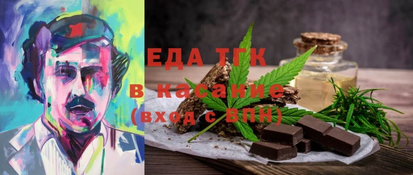 бошки Алзамай