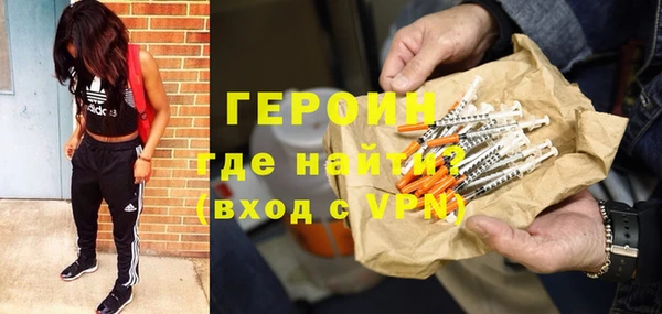 герыч Алексин