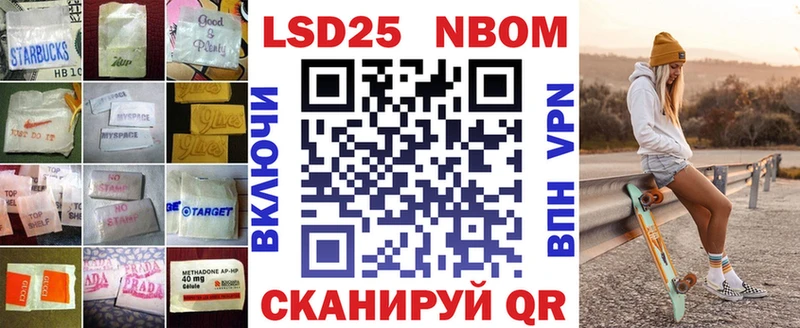 LSD-25 экстази кислота  KRAKEN маркетплейс  Ленинск-Кузнецкий 