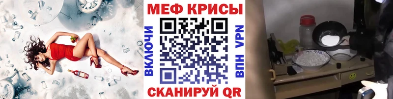 Мефедрон мука Ленинск-Кузнецкий