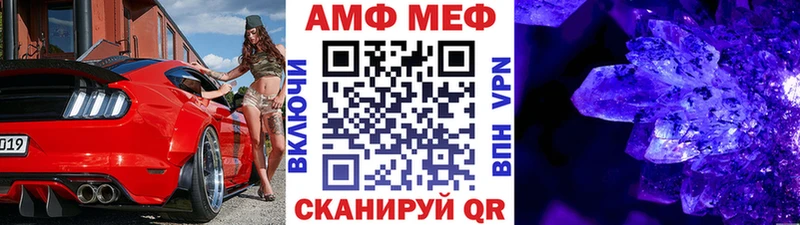 маркетплейс формула  Ленинск-Кузнецкий  Первитин Декстрометамфетамин 99.9% 
