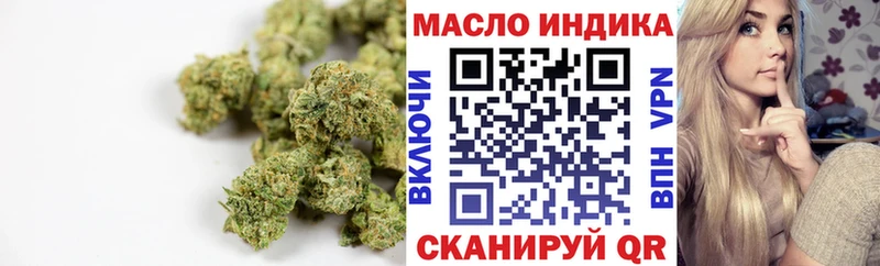 Дистиллят ТГК вейп  Ленинск-Кузнецкий 